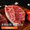 春禾秋牧 阿根廷安格斯原切板腱牛排200g/1-2片赠料包 牛肉生鲜 低脂健身 实拍图