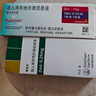 18盒装【原研进口】[普米克令舒]吸入用布地奈德混悬液 2ml：1mg*5支/板*1板/袋 实拍图