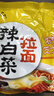 农心经典混合口味8连包 972g辛拉面辣白菜口味方便面拉面泡面速食 实拍图