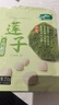 十月稻田 莲子 250g 半斤 湘潭产去芯磨皮白莲子 桂圆百合银耳羹煲汤食材  实拍图