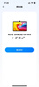 苹果Apple华为联想三星小米荣耀OPPO vivo 二手平板电脑 型号参考质检报告 科大讯飞【学习平板】 实拍图
