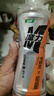 怡宝魔力电解质能量饮料柚子味550ml*15瓶【临期清仓】 实拍图