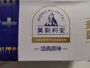 光明莫斯利安金装常温原味酸奶200g*24盒 家庭分享装端午送礼京东自营 实拍图