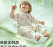 贝肽斯婴儿睡袋春夏胎脂皮儿童分腿睡袋婴幼儿防踢被睡衣前4后2 星尘XL 实拍图