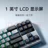 小米机械键盘 MK71 Pro 冰川 有线/无线/蓝牙三模游戏办公键盘71配列RGB热插拔客制化Gasket结构LCD屏 实拍图