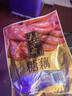五芳斋卤味熟食糯米糖藕 200克袋装休闲零食 江南名卤 实拍图