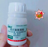 巴斯夫杀虫剂喷雾蟑螂药苍蝇非蚂蚁跳蚤臭虫衣鱼虫小飞虫下水道25ml 实拍图
