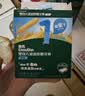 英氏婴幼儿磨牙棒原味带绳防掉婴儿宝宝零食6-12个月磨牙饼干80g 实拍图