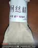 短丝袜子女钢丝袜短筒薄款夏季防勾丝肉色对对袜天鹅绒水晶丝防滑 肤色【10双装】 均码 实拍图