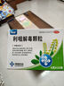 采乐同康采乐去屑洗发露洗发液 80ml（丝质顺滑） 实拍图