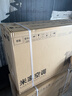 小米米家空调 【新品】巨省电26款 1.5匹 一级能效  空调挂机 35GW-PG15/N2A1【整机十年质保】 实拍图