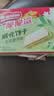 雀巢（Nestle）脆脆鲨茉莉雪芽绿茶无涂层裸威化夹心饼干零食28条126g*2休闲零食 实拍图