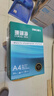 得力（deli）珊瑚海A4打印纸 80g500张*5包一箱 双面使用 加厚复印纸 整箱2500张7378【销冠系列】 实拍图