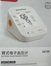 鱼跃（yuwell）房颤第一电子血压计S67XR血压仪医用高精准高血压测量仪家用送礼 实拍图