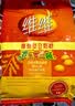 维维豆奶粉320g/袋营养早餐速溶即食冲饮代餐非转基因大豆 速溶即食 实拍图