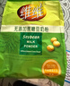 维维无添加蔗糖豆奶粉500g 非转基因大豆营养早餐冲饮代餐 速溶即食 实拍图