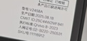 vivo全网底价国补后--快来抢购 X200s 16GB+512GB  直白 实拍图