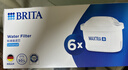 碧然德（BRITA） 家用滤水壶 净水壶滤芯 Maxtra 多效滤芯 6枚装 实拍图