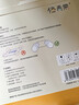 爱普生（EPSON）高质量彩色喷墨背胶纸20张/包 实拍图