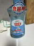立白盐洁洗洁精1.1kg 食品可用99%除菌高效去油宝宝餐具果蔬适用 实拍图