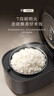 苏泊尔（SUPOR）【价保618】3L大容量 家用2-3人 电饭煲电饭锅煮饭锅 智能预约多功能煲汤快煮香弹饭SF30FC0063 实拍图