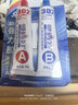 哥俩好AB胶水强力胶粘金属陶瓷铁不锈钢玻璃木头大理石瓷砖专用补修粘合剂焊接302二合一万能胶80g 实拍图