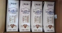 蒙牛特仑苏纯牛奶全脂灭菌乳利乐钻250ml*16盒*2箱 送礼优选 实拍图