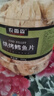 农香森 深海鳕鱼片500g海味休闲小鱼干鱼零食礼包烤鱼片孕妇海鲜即食 实拍图