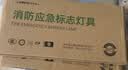 趣行安全出口指示灯 A型消防应急疏散标志灯国标CCC逃生照明 单面左转 实拍图