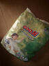 大王（GOO.N）自在之息系列 拉拉裤L3片(9-14kg)瞬吸芯体 轻薄干爽 试用装 实拍图