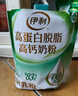 伊利高蛋白脱脂高钙奶粉 成人奶粉 脱脂奶粉 营养早餐 0蔗糖 400g 实拍图