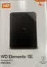 西部数据（WD）移动硬盘4TB USB3.0 SE系列 2.5英寸 机械硬盘 笔记本电脑外接 外置存储办公 大容量家庭存储 实拍图