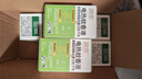 润本电蚊香液驱蚊液45ml*9瓶驱蚊防蚊补充装（无蚊香加热器） 实拍图