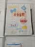 心门卫生间窗帘防走光防水布厕所窗户专用免打孔浴室洗澡防窥遮挡帘 平安喜乐兔 80cm*100cm1片免打孔适合56-75墙宽 实拍图