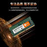 来酷 联想(lecoo) 8G 1600 DDR3L笔记本内存条低压版 实拍图
