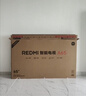 小米（MI）【价保618】REDMI智能电视A65 65英寸 144Hz高刷 2GB+32GB L65RB-RAE电视平板小米显示器家电 实拍图