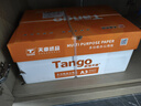 天章 （TANGO）新橙天章A3打印纸70g500张*4包 整箱2000张【优选品质】(297*420mm)复印纸工程绘图纸 手抄报画纸 实拍图