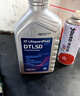采埃孚（ZF）全合成 LSD限滑差速器油 分动箱油 多片离合器油 后桥差速器油 DTLSD 75W-90 GL-5 1升 实拍图
