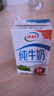 伊利【新鲜日期】纯牛奶250ml*24盒 优质乳蛋白早餐奶 端午礼盒 3月产 实拍图