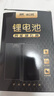 松然ZNS-09F/09F1智能门锁锂电池 适用华宝通保仕盾三彪名派智能指纹锁密码电子锁可充电锂离子电池组  实拍图