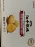 江中猴姑无糖猴头菇养胃酥性饼干中老年人营养食品端午礼盒送长辈540g 实拍图