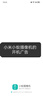 萤石（EZVIZ） C3W1080P2.8mm 全彩版摄像头 智能无线高清网络wifi远程监控摄像头枪机 实拍图