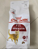皇家成猫猫粮 营养均衡 F32 通用粮 1-7岁 2KG 实拍图