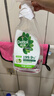 滴露（Dettol）除菌喷雾500ml冰箱清洁剂除味剂冰箱清洗清洁消毒除臭杀李斯特菌 实拍图