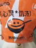 苏伯 蛋花汤速食汤菠菜速溶汤包紫菜蛋花汤冲泡即食小包冻干 【西红柿】8g*30包 实拍图