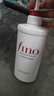 FINO芬浓【侯明昊同款】透润美容液护发素550ml 润发乳烫染护理顺滑 实拍图