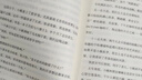 读者文摘校园版 正青春阅读文丛5册 校园生活心灵鸡汤 美文素材 励志成长文学散文 青少年精选文摘 推荐10-18岁中小学生课外阅读 实拍图