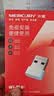 水星（MERCURY）WiFi6免驱动usb无线网卡台式机专用 wifi接收器台式电脑笔记本主机网络wifi发射 内置天线 UX3 实拍图