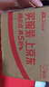 INSTAX富士instax立拍立得 宽幅相纸 彩虹双包装20张（适用于WIDE系列相机） 实拍图