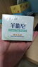 红卫羊脂皂香皂洗脸皂洗澡肥皂沐浴控油洁面皂120g*5块 实拍图